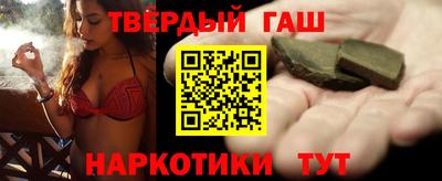трава Северобайкальск
