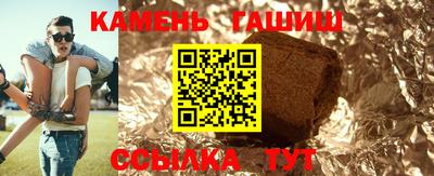 трава Северобайкальск