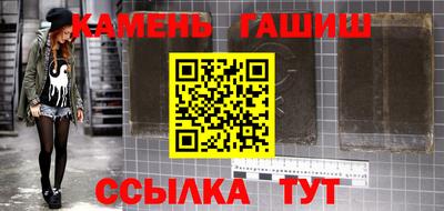 героин Севастополь