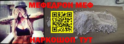 трава Северобайкальск