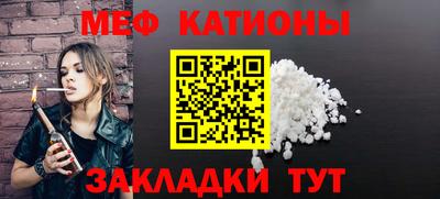 трава Северобайкальск