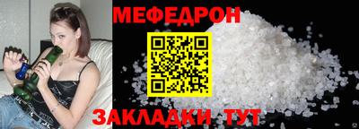 трава Северобайкальск