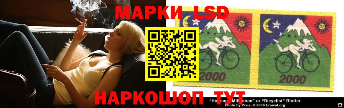 LSD-25 экстази ecstasy  Вход с VPN  ЛСД экстази кислота  ОМГ ОМГ ссылки  Среднеуральск 
