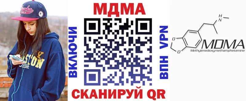 МДМА молли  Среднеуральск 