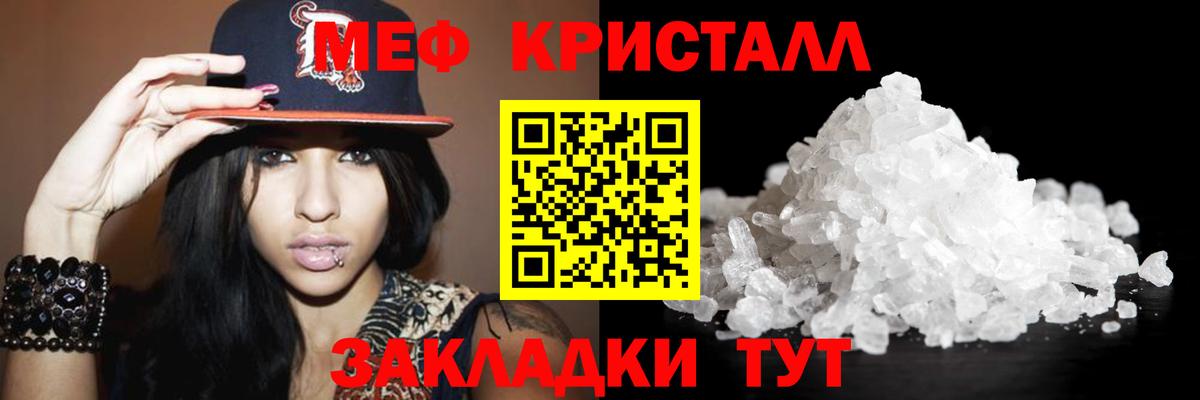 Среднеуральск  Меф 4 MMC  Вход с VPN  Меф мука 