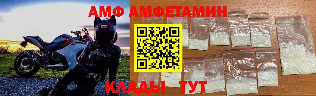 МЕТАМФЕТАМИН Декстрометамфетамин 99.9%  Вход с VPN  Среднеуральск  МЕТАМФЕТАМИН Декстрометамфетамин 99.9% 