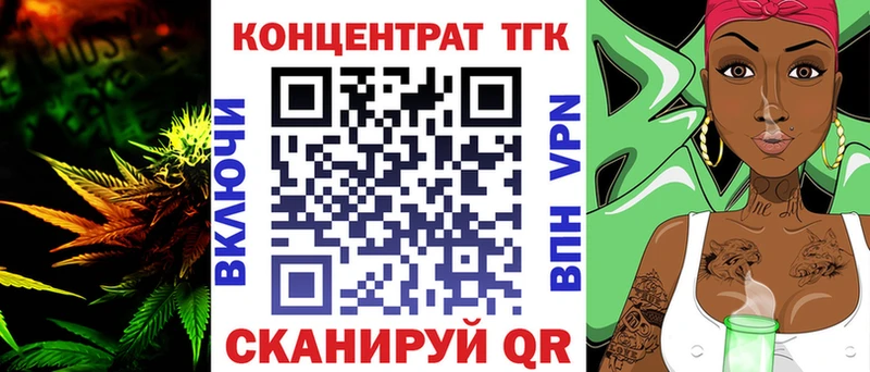Дистиллят ТГК вейп  Среднеуральск 