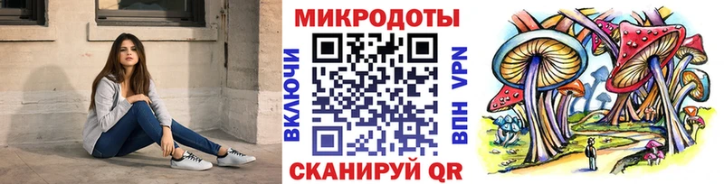 Псилоцибиновые грибы мухоморы Среднеуральск