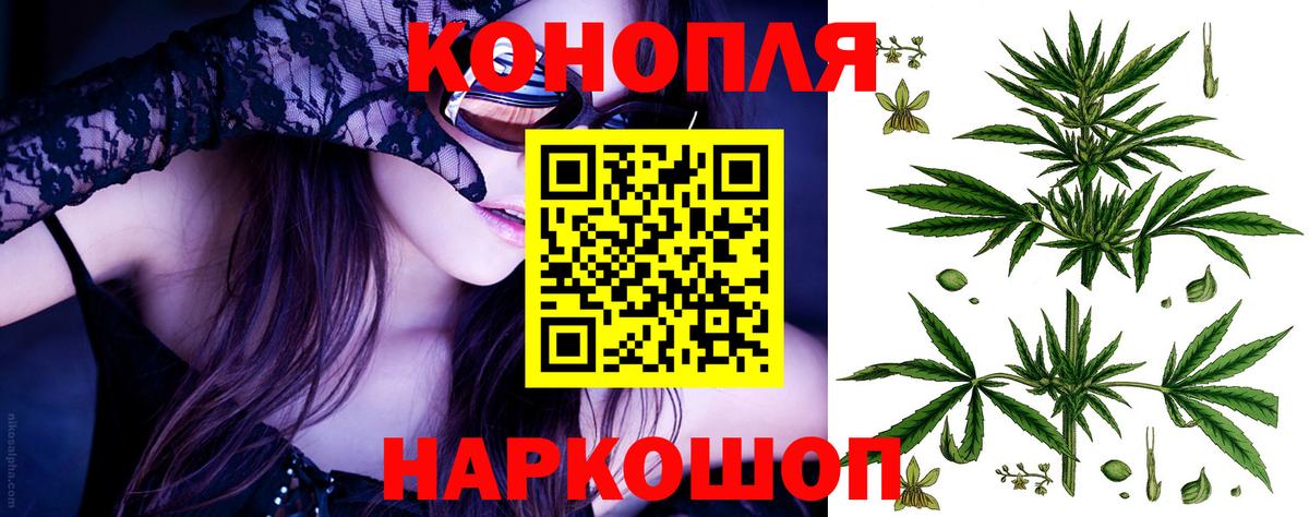 ГАШ  Вход с VPN  ТГК  Бошки Шишки  Меф МЯУ МЯУ  Меф МЯУ МЯУ кристаллы  Бошки Шишки  Среднеуральск  Магазины продажи наркотиков 