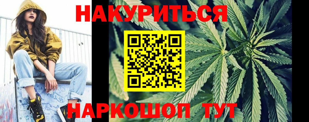 Среднеуральск  Бошки марихуана марихуана  МАРИХУАНА Bruce Banner  Вход с VPN  Конопля планчик 